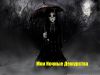x-shinigami-x