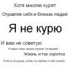выпивончик