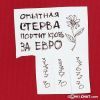 220_volt))