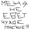 выхухоль