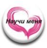 redkaya_devuchka