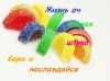 sweet_lollipops