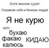 rexor