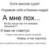 sexinstruktor