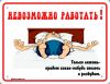 panisher