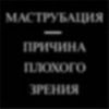 junk)smaik-shat