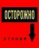 junk)smaik-shat