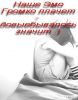 i_never_wanted