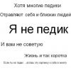 gridjkeee