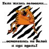 solnce))