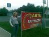 candy)))