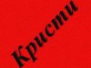 dance_kapriza