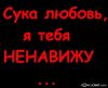 gromodeka