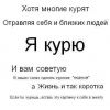 rexor