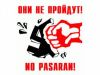 anarcho-emo-punk