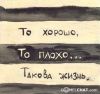 fortune