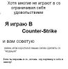 злодей007