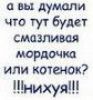 злодей007