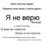волотова