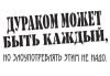 pl@netk@