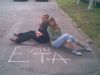 matvea