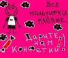 karaboc