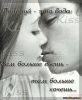 avaria