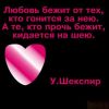 yana4ka