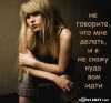 princess_supstar