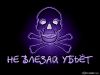 dj_mixaska_bess