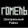 chemaks