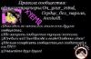 antiemo_girl@)