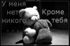 wellka