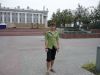 гадёныш