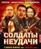 vitekmak