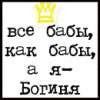evel_girl!!