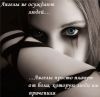 alive~angel