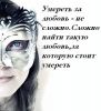 иринка-малинка