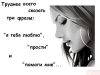 иринка-малинка