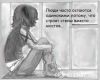 ne~angel