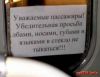 dmitdez