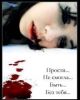 littlevampire