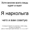 n@rk@m@n