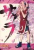 sakura_haruno