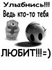 shainy