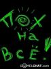 lis!tsa