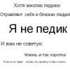 вофка