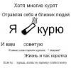 вофка