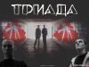 гаврик_неудачник
