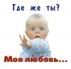 влюблюсь!!